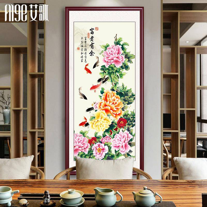 牡牡丹竖幅中丹图图挂画花开富贵中堂画客厅国画玄关饰装画竖版式