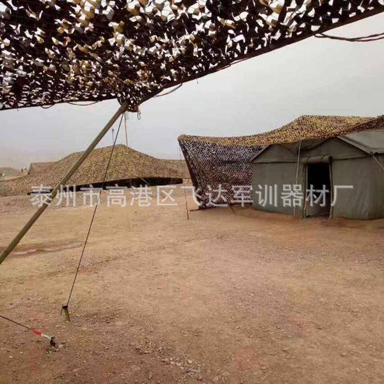 铝合系金伪装网直支撑杆伪装支MSF撑统厂家销