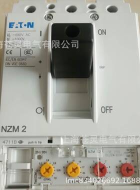 伊顿NZMS3AE63M0-ASNZ-S2-VE10壳0-MEOASNZMS2-VE160-AS塑断路器