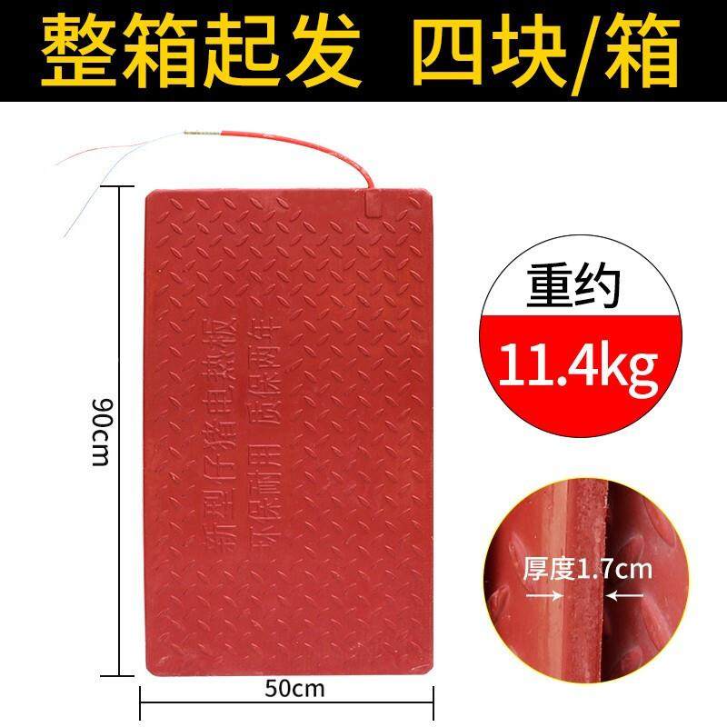 复合碳纤维热电大猪用板恒温加热板仔SJF猪电热板猪保温设备,农机/农具/农膜,农用防护器具,淘宝优惠券,粉丝福利购,淘宝优惠卷