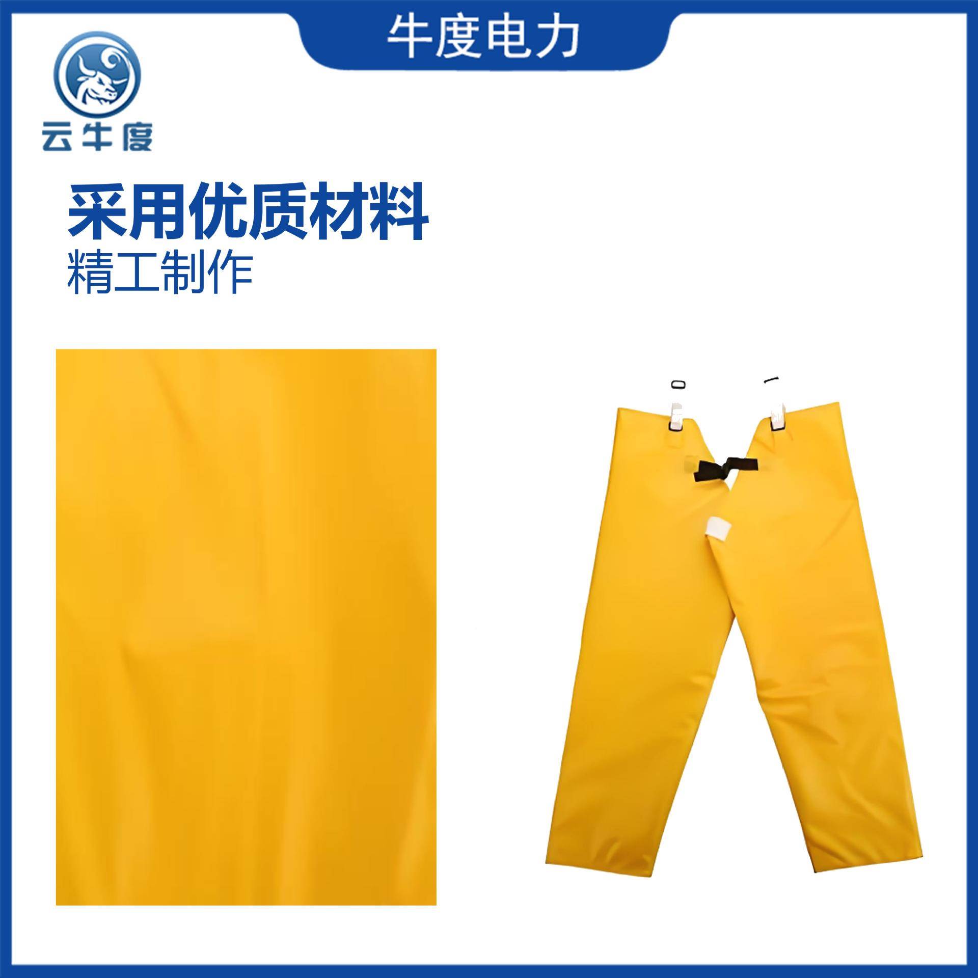 蔽高压电绝缘服电作业电工防护服工作服耐高压带配电房屏SRU服防