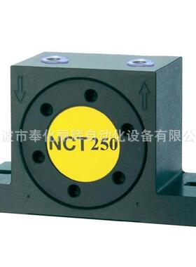CT2气动振动器CNCT-2振器动器NCT2气294动震荡NNT2金轮式振动器
