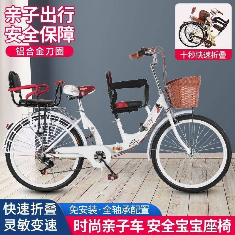 单车224通勤成10003680年人女式亲子行车宝带宝折叠2寸寸母子自儿