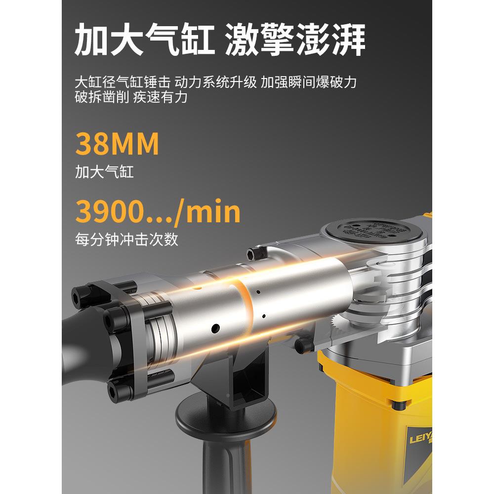 雷工亚947大功镐率专业冲击电开槽拆墙业级电单用混凝土锤电稿重