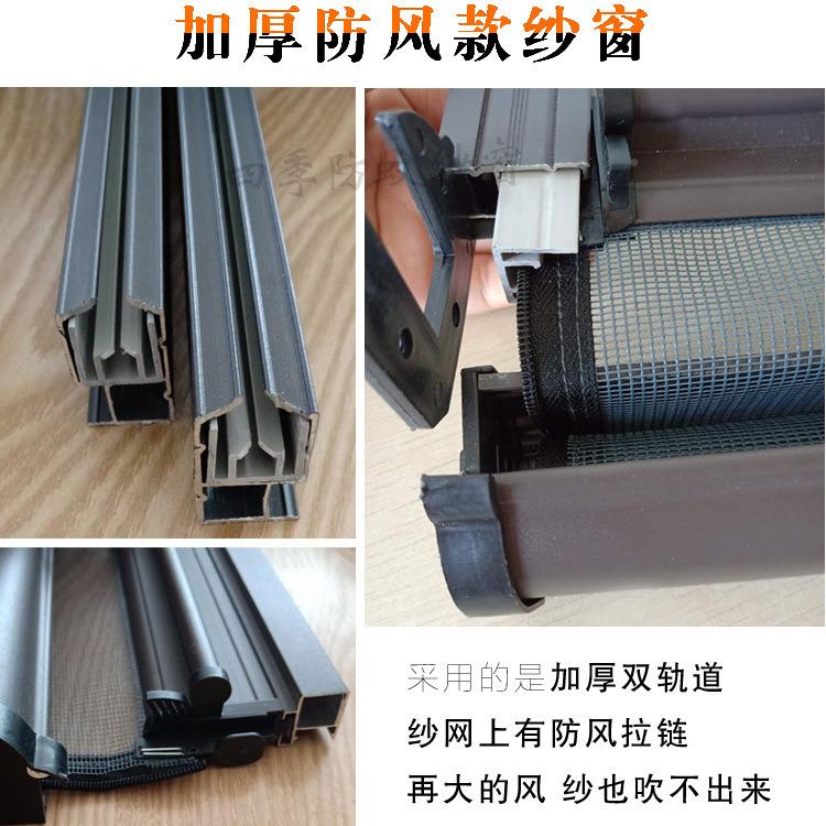 卫纱窗金推伸缩卷筒式铝合防蚊磁性隐形纱窗纱拉门MLI生间纱窗网