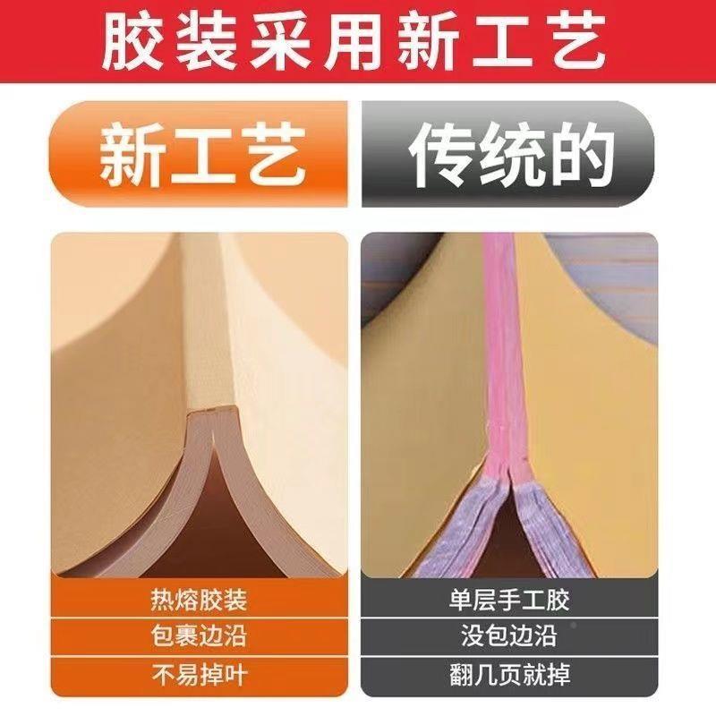 销货清单一销货清单联二联联销售清单两联商品销单送货售单三加厚