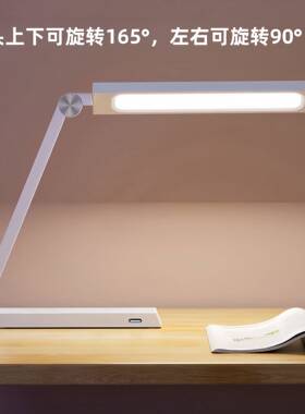 台舍灯849宿多摸功能LED智能触调光灯眼阅读无线护充电创意三角台