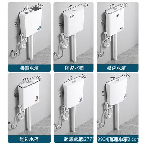 箭器.牌便414水应防臭水弯水箱套装手按脚踩感冲水卫生陶瓷存蹲坑