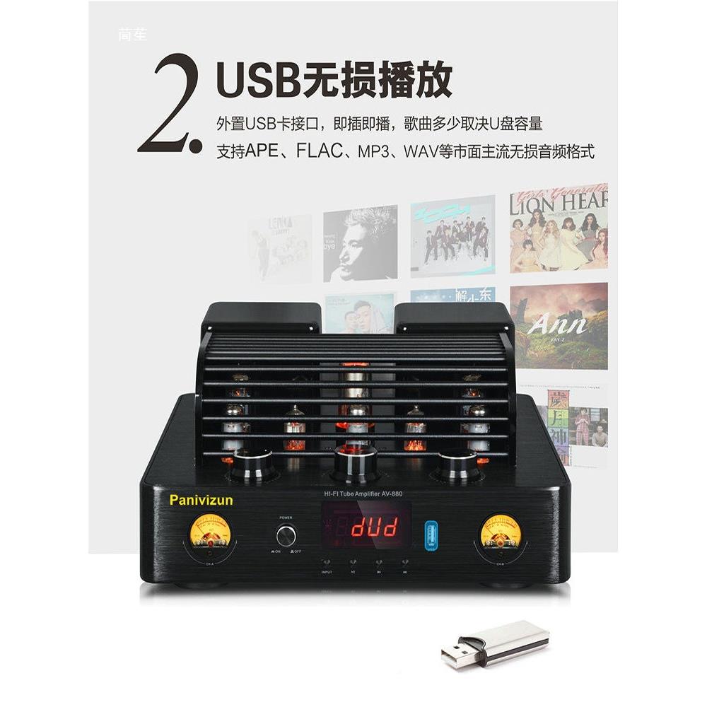斯巴雷AV-80胆机8功10018247胆放机前后石电子管家箱用发烧hifi书