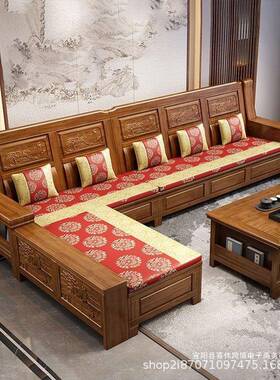 香樟木实发木沙256723现代户型套小装组合新中式雕花客厅沙发全木