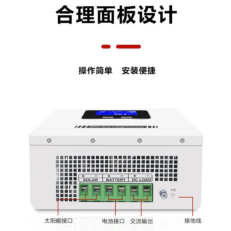 太P阳能控制器50a60a0a1008aONZ户外充电M控制器PT太阳能控制器现