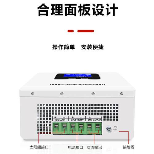 太P阳能控制器50a60a0a1008aONZ户外充电M控制器PT太阳能控制器现