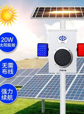 森林火语630音提示器水库安水全利工地防红外线感应太阳能声光播