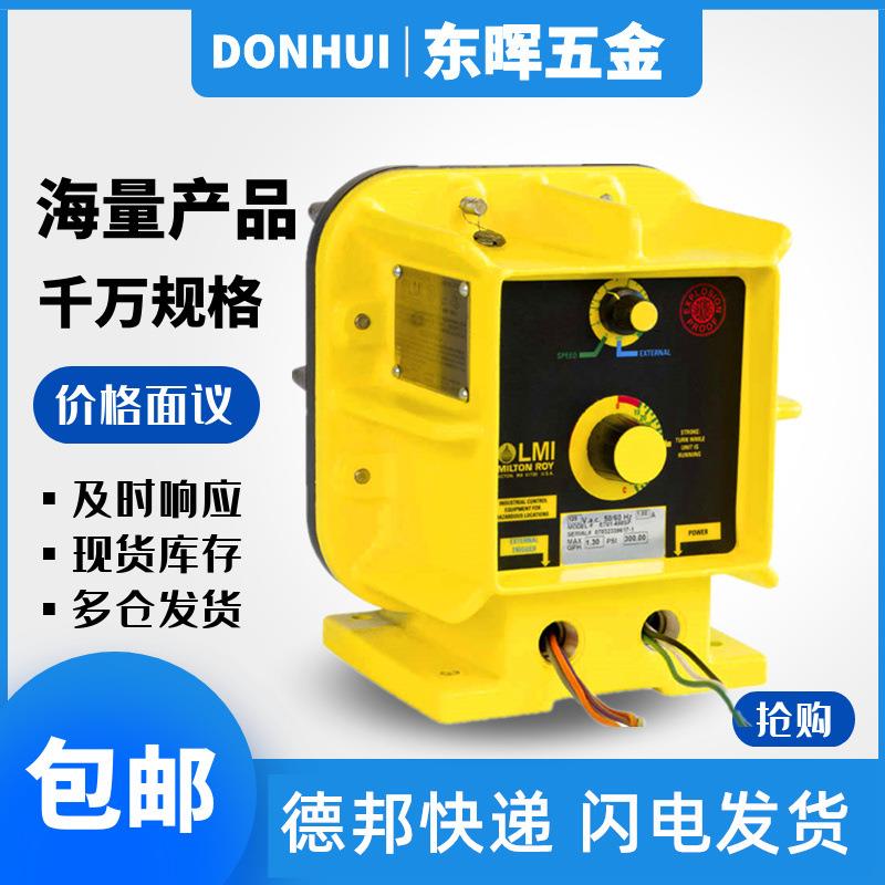 LMI米顿7罗电磁隔膜计量泵C19773673696-031831322TI3SI投加泵