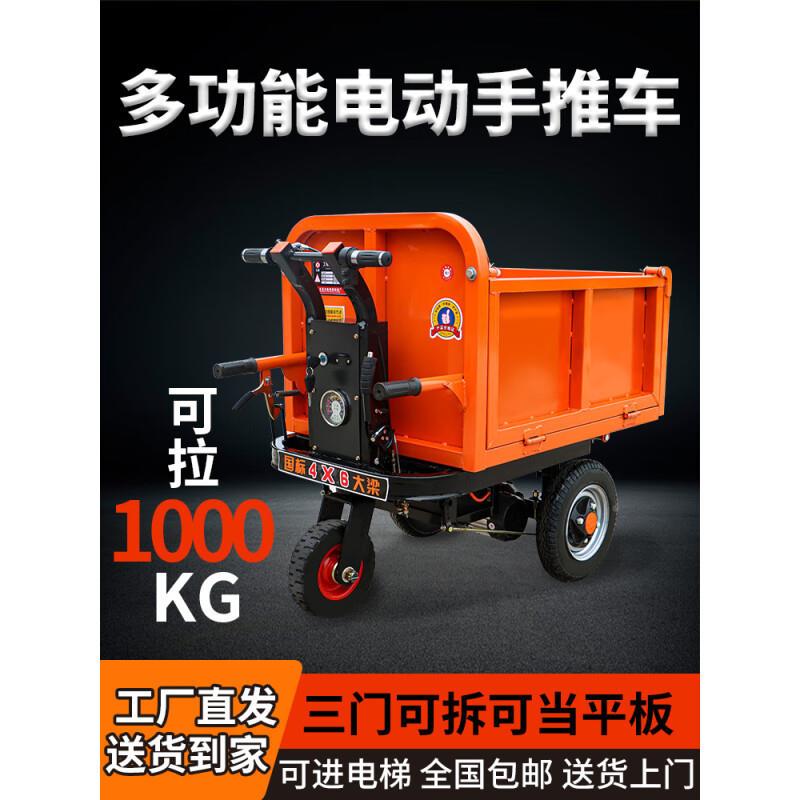电动手推车建上筑工地灰斗翻车轮搬运车养殖料斗车拉砖车ZEN拉三
