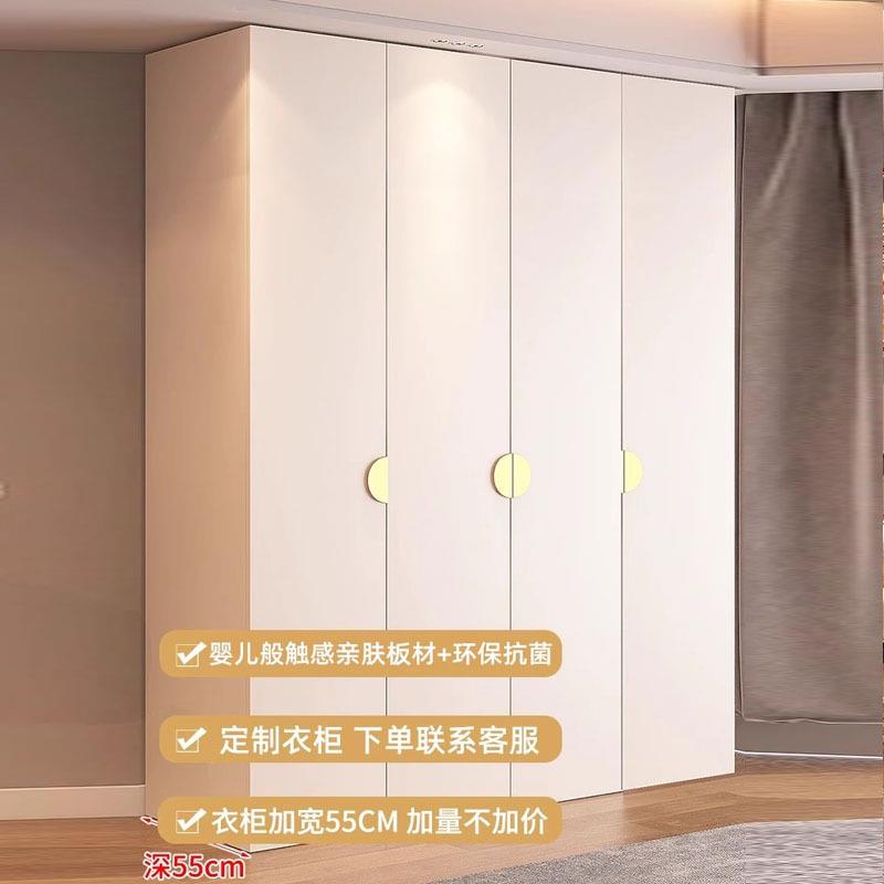 法式衣柜447奶轻油风家用卧室收纳储物柜现代奢简衣约衣柜整体橱