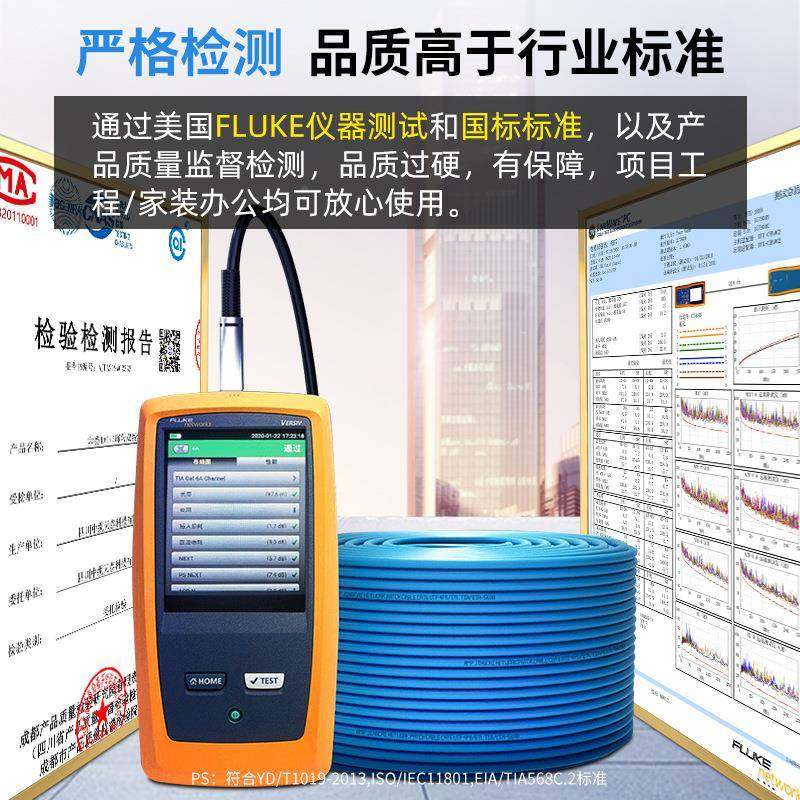 国标千兆类OVX线超六类五56双绞线工程室网外POE监控整箱网络线万