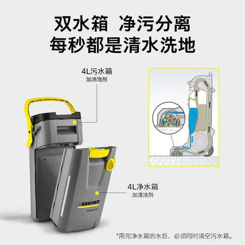 卡赫工业商家用B3R0/4直立式洗HBU式地吸干机车间物业小型手推拖
