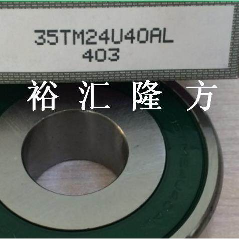 3M5TM24U40AL862变速箱轴承35T243*752*19mm深沟球轴承