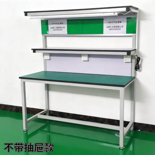 防静电工作台IFE厂检验桌车间QC维修子台工重型钳桌焊工接无尘操