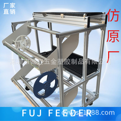 FUJI 飞达物料台车仿原厂FEEDER飞达放置架厂家直销多款有现货
