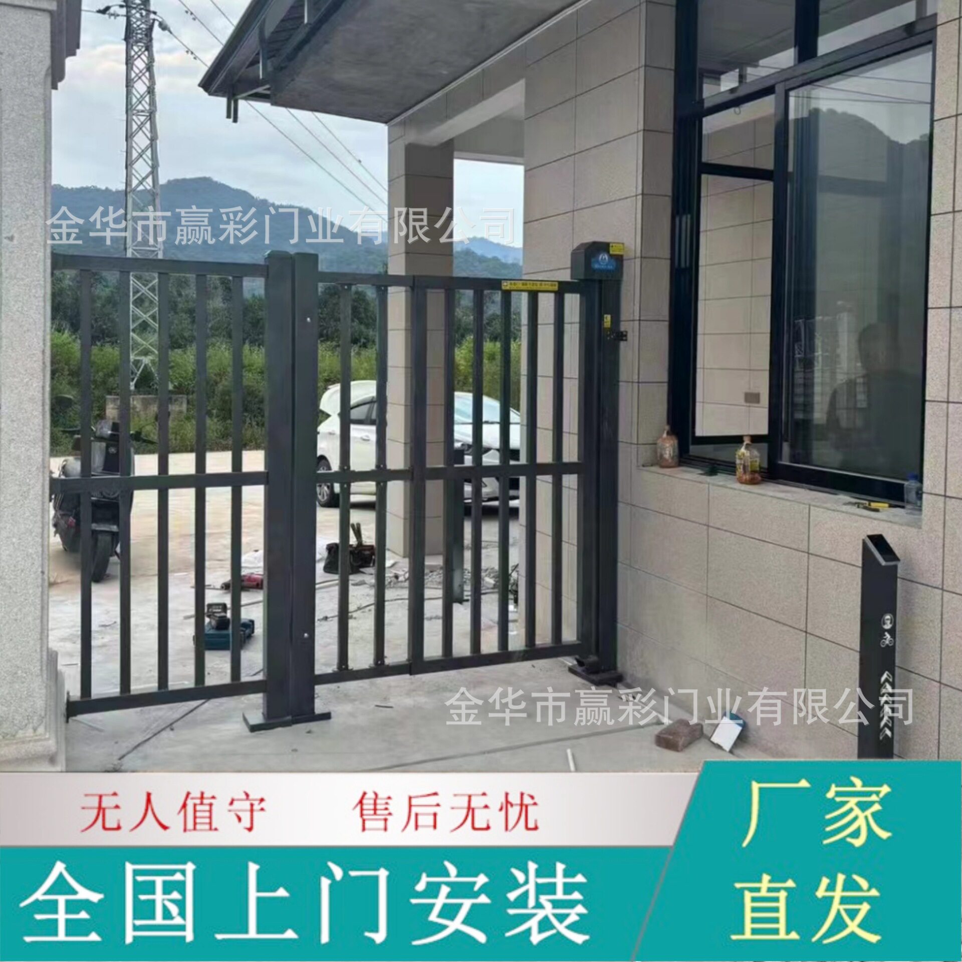 广告栅栏门电磁小门人脸识别刷卡门禁系统小区公司栅栏广告人行门