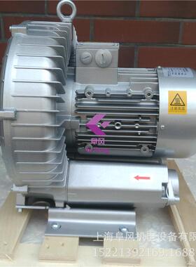 1.5kw漩涡高压鼓风形15002GB510H2w旋涡式气机泵侧环气环式涡流风
