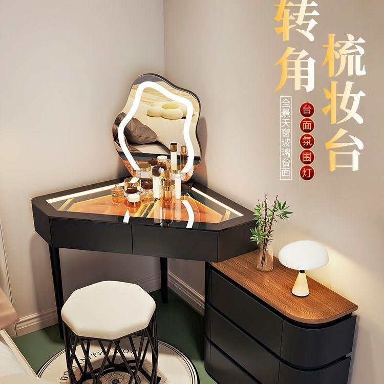 小户型拐角梳妆台带卧室家用墙角角化妆桌化镜转角妆床头柜UIO一