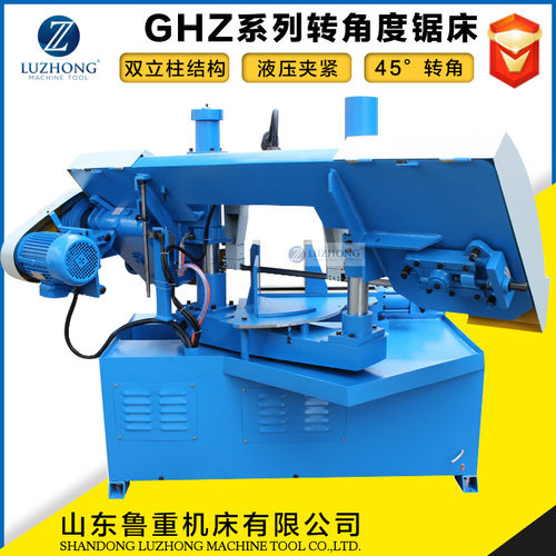 角度锯床半自动液压带锯床金属锯切机双立柱锯床GHZ4240角度锯床