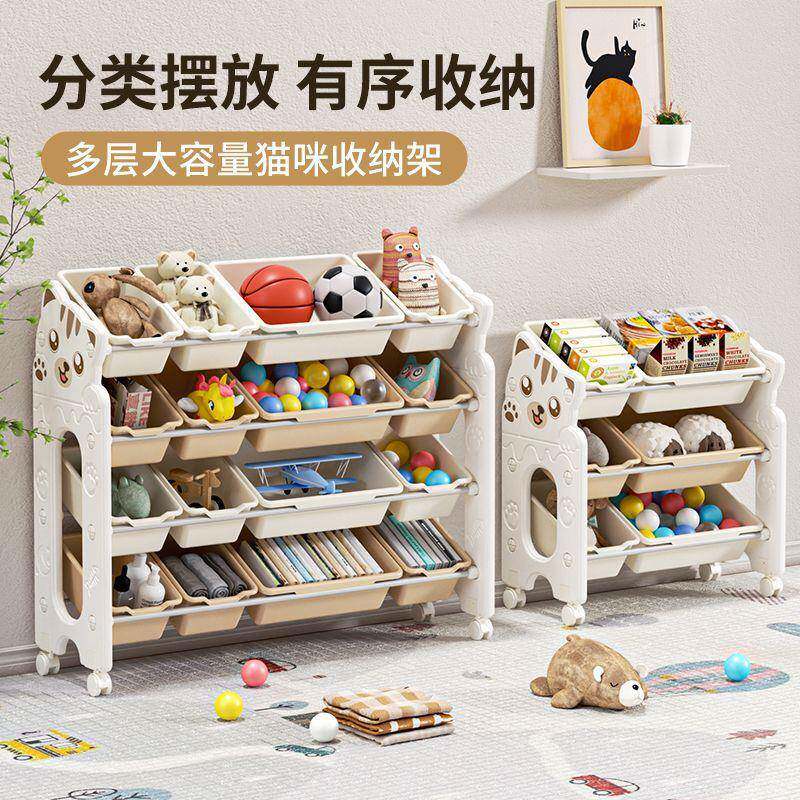 儿书童玩收纳架多具加厚家用储TIC物架绘本架宿舍简易组层装置物