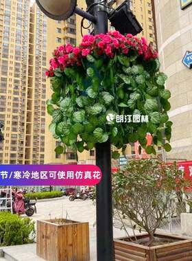 国庆户外立式景绿蓄化花观柱灯杆花盆直水花盆栏杆垂立体绿化GIM