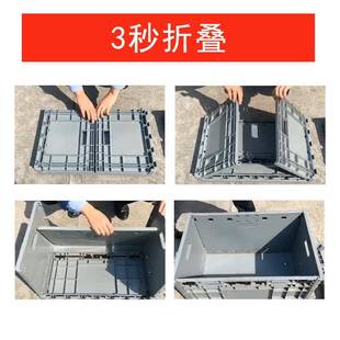 厂家8物00 330带盖折叠中转可箱流FTD制定防静电折叠塑料周转 600