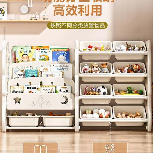 儿童玩具书二合收纳架宝宝落地家用宝宝玩具箱整一理储985物架柜