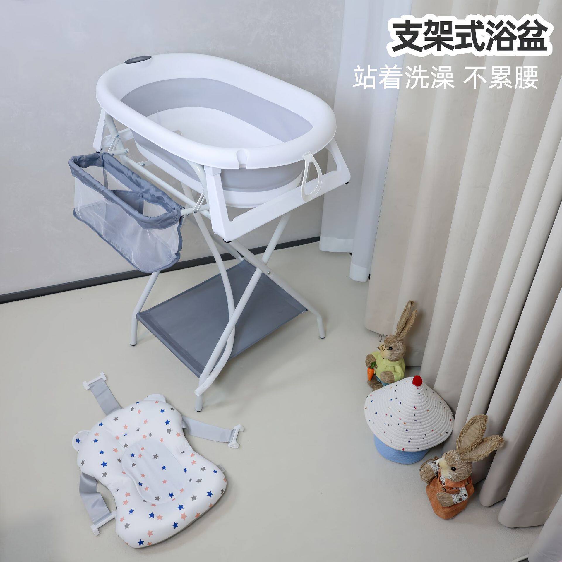 婴儿洗澡盆宝宝免弯腰晾衣支架浴盆支架可折叠新生洗澡产后护理台