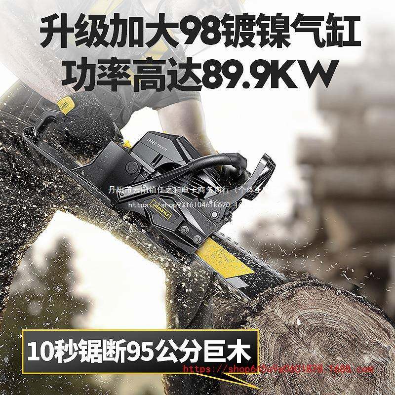 佳马普油锯小型汽家用省油伐锯四ORQ冲程纯油锯手持电锯大力砍木