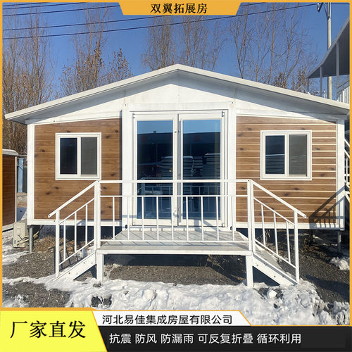 20尺-40活动板房住人集装箱工具房拓展豪华装修活动房全屋
