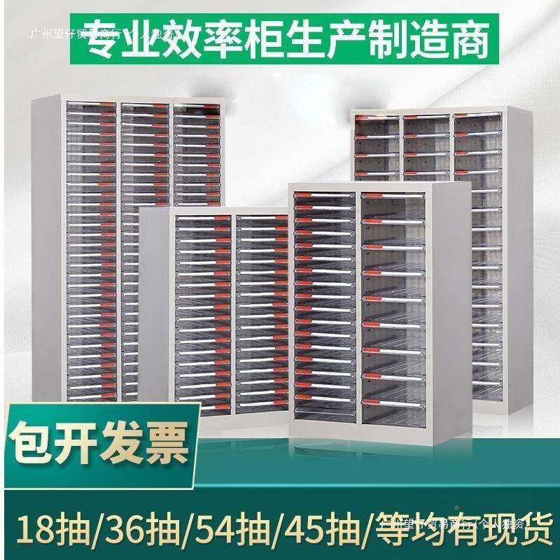 a文件件柜多抽屉式层收纳整4理组合文资料柜档案柜票EOD据烘焙收,商业/办公家具,办公储物柜,淘宝优惠券,粉丝福利购,淘宝优惠卷