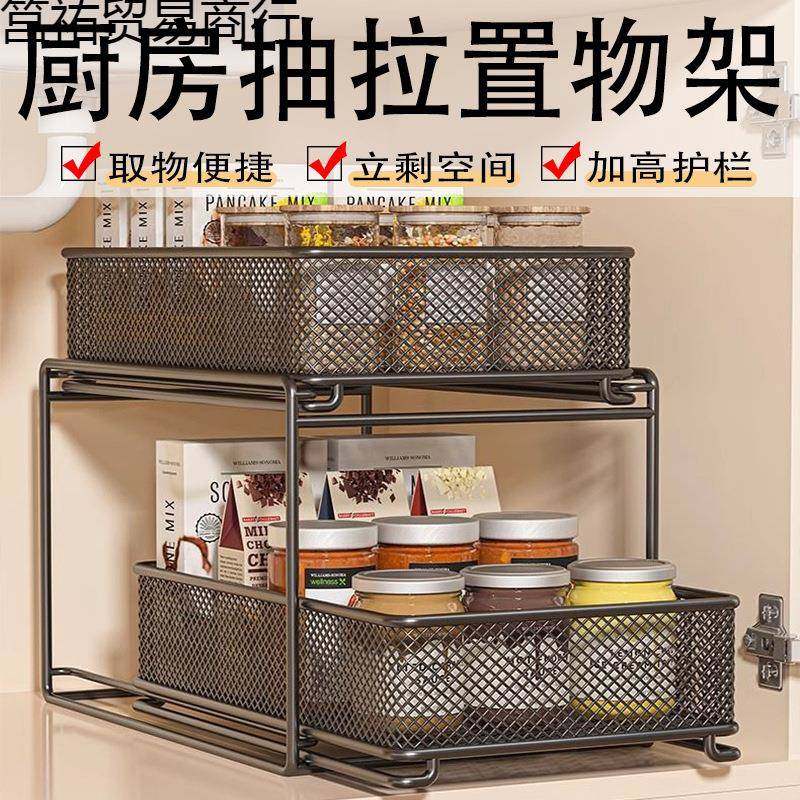 厨房拉置物多能架台面分层功抽收纳架简约耐用碗碟调筥厂家直料放,厨房/烹饪用具,抹布架/厨房清洁收纳架,淘宝优惠券,粉丝福利购,淘宝优惠卷