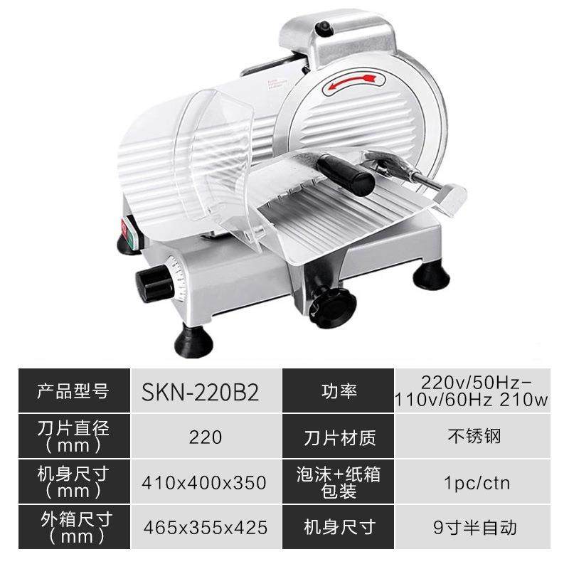 斯纳柯商用切切机片机全自动切肉电动刨肉机肥牛冻肉TLG羊肉卷片