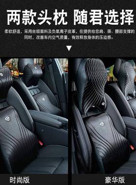 汽车腰靠18257帝皇绣太花车载座椅车靠垫腰用枕丝记忆棉空棉用绸