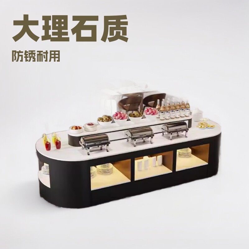 酒店餐厅双面大理石自助取餐台