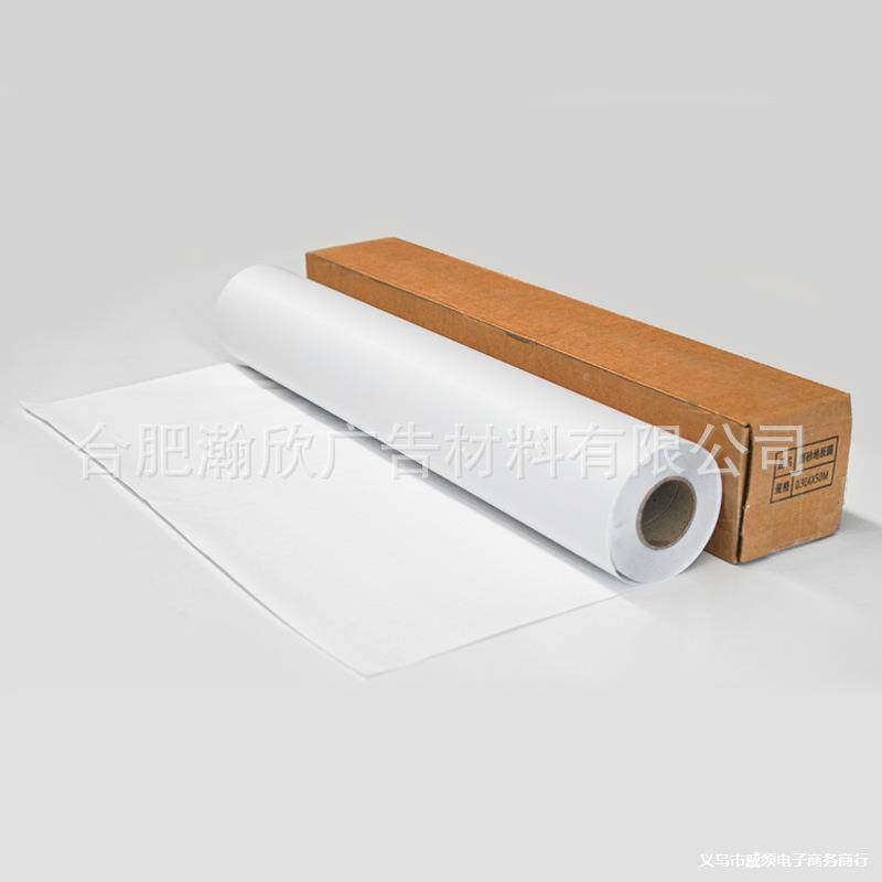 磨PC砂地板膜车贴V写耐真画面保护膜防水防0.914*50刮磨自粘磨砂