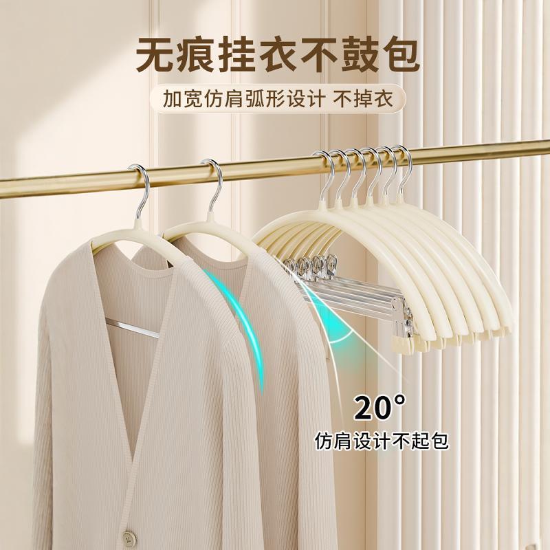 套装衣带夹子夹晒浸塑半圆二合一套装家用挂衣服无痕架防滑起包晾