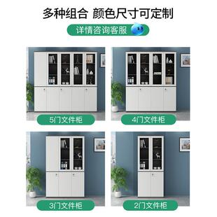841件柜老板办室资料柜文柜公档案柜木质带玻璃门子收纳柜落地
