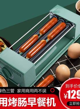 动LRK烤肠型机网红台式迷你小烤家用台64989式自香肠热狗机宿舍早