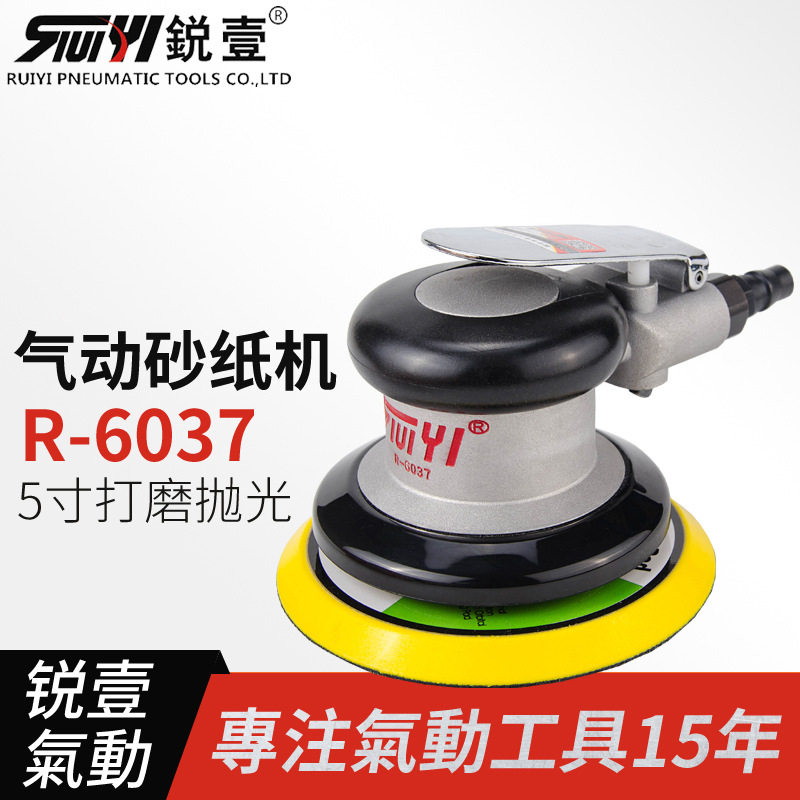 锐壹6037气动圆盘砂光抛光机