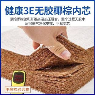 椰床垫棕垫硬2垫1.5米1.81.护脊棕榈棕196垫双家用可经济人床垫