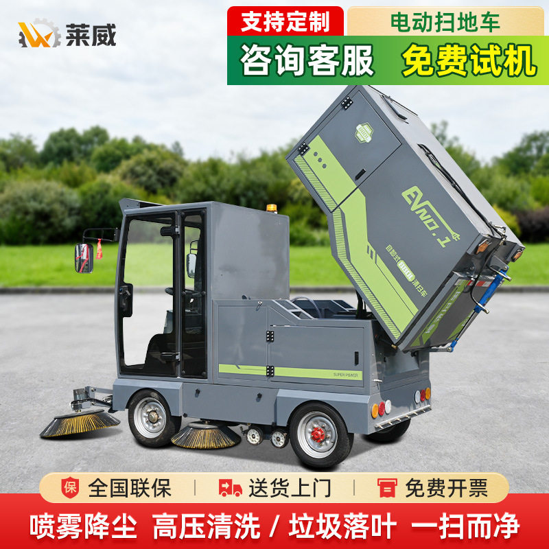 商场校园物业小型吸尘扫地车工业扫地车户外扫地机 电动扫地车
