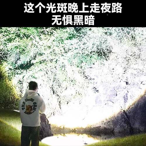 沃尔森厂D1M26手电筒防超亮远射强DM126手光多功能伸缩调家焦水手
