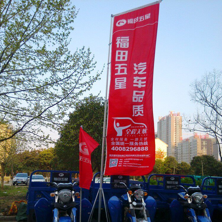 供应福州5米水柱旗 户外广告刀旗 彩旗
